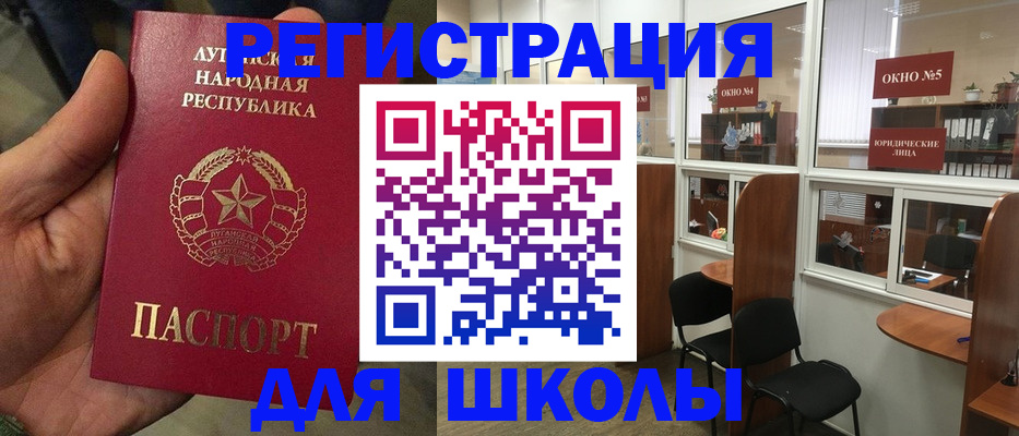 временная регистрация собственник в Сунже