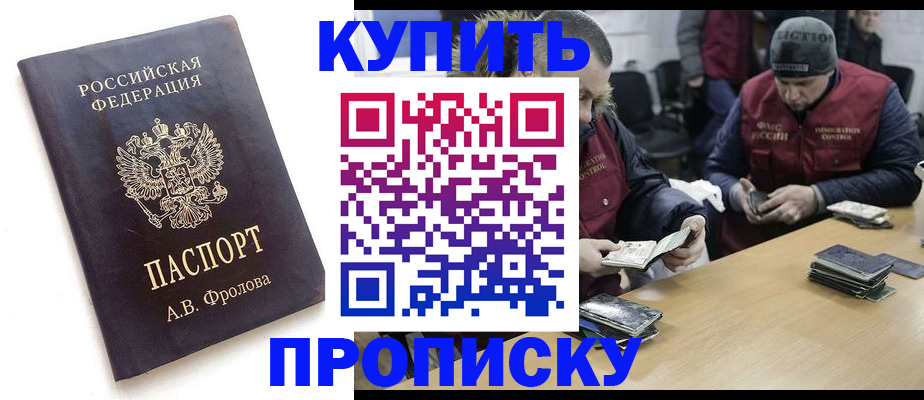 регистрация для дет. сада в Сунже